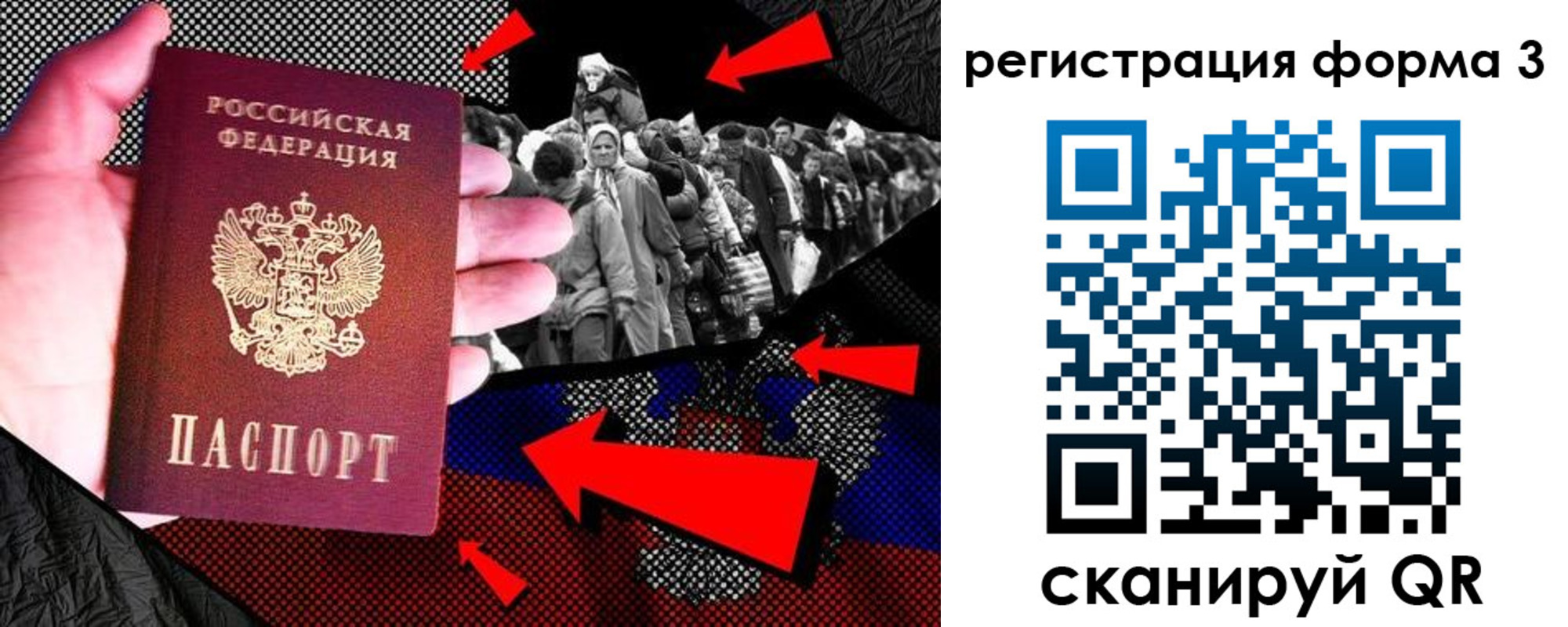временная регистрация недорого в Поворино